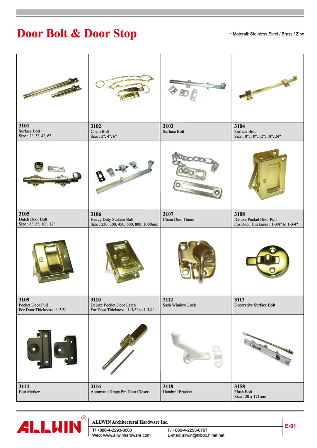 防火木製ドア自動商業用フラッシュボルト-ALLWIN Architectural Hardware